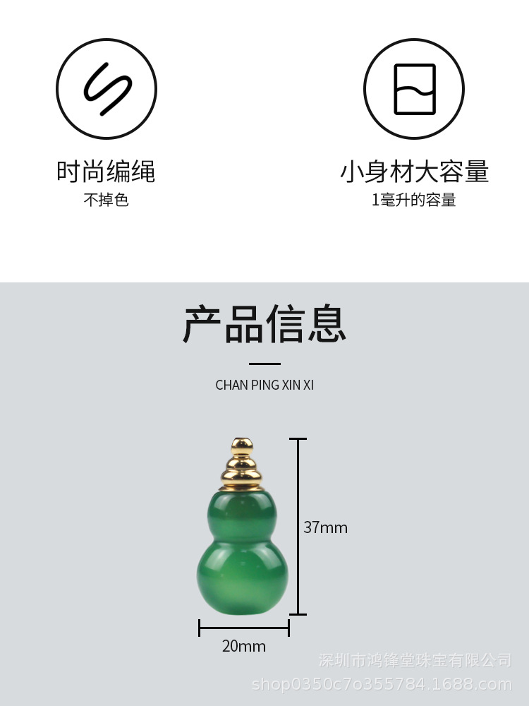 詳情頁_03.jpg
