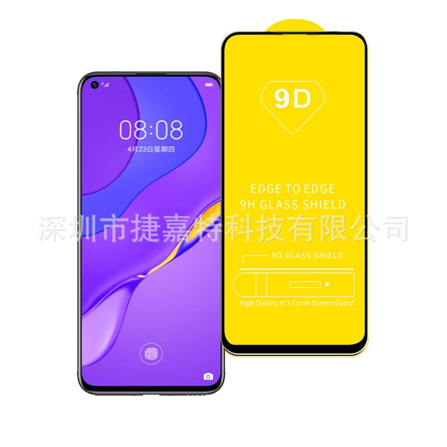 Suitable for Huawei Chang enjoy 50Plus
