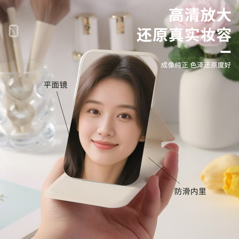 Inswind encantador de alto valor facial espejo de maquillaje espejo plegable pequeño espejo portátil de vestir espejo de estudiantes
