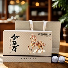 武夷山红茶金骏眉茶叶礼盒装送礼金骏眉小种红茶18小罐过年伴手礼