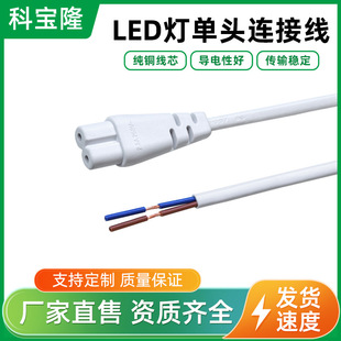 ���lLED�����B���Դ��T4T5T8���^15CM0.3ƽ��̨��֧���Դ���^��