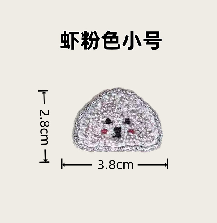 새우 핑크 강아지 머리 바느질 바닥