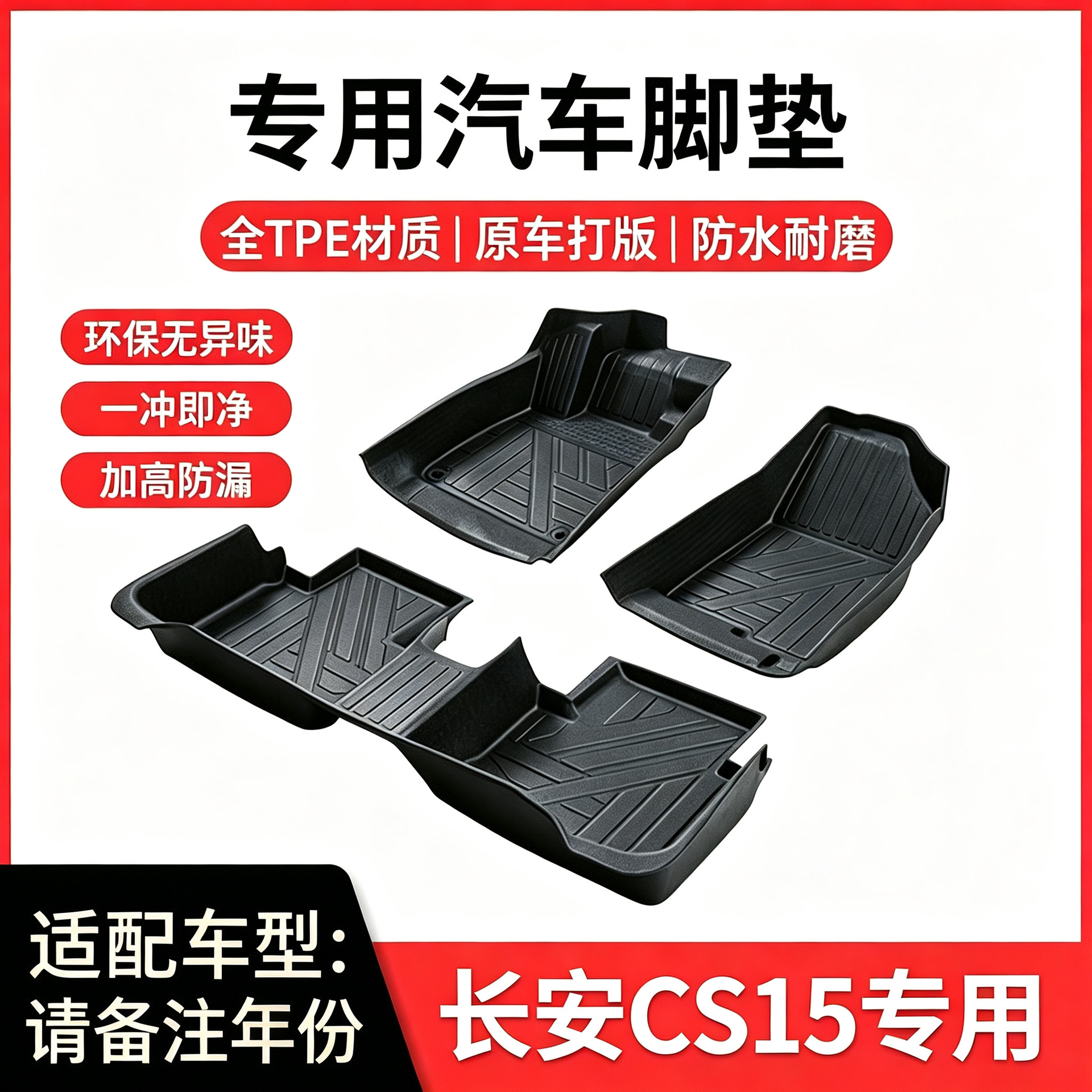 Diatom mud car floor mats, non-slip, water-absorbent, wear-resistant, universal carpet-style, dirt-resistant, single-piece car mats, complete set of foot mats
