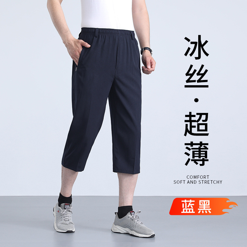 Pantalones de secado rápido de seda de hielo para hombres delgados cintura elástica de cintura media de 8 puntos pantalones cortos de mediana edad, jóvenes y delgados pantalones transpirables