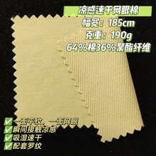 �����ٸɾW�����\�ӾW�ۺ�������͸��W��ƽ�y��