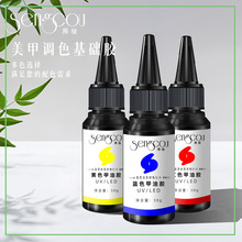 30gָ�����z�ڰ׼t�S�{�G����8ɫ���׹⯟�z���׵�DIY�{ɫ����