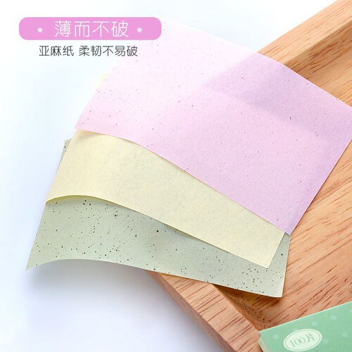 Bodybuilding Chuangyan Oil-Absorbing Paper 100 Pieces Facial Cleansing Men's and Women's Facial Paper Makeup Skin Care Products Makeup Tools