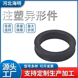 工农业塑料;其他塑料制品;其他塑胶零件