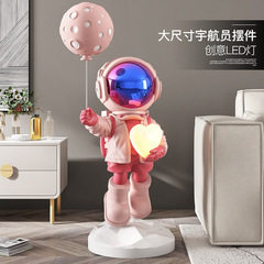 夜灯宇宙人宇宙飛行士の客間の大型着地置物の家庭装飾品テレビの戸棚は新居の贈り物に引っ越します。
