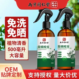 保健器具配件;保健护具;足浴液