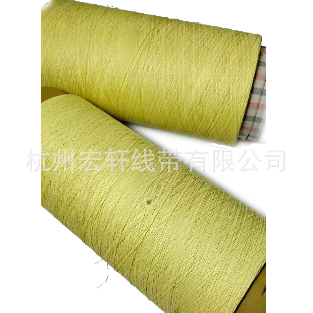 支持 保温套防火耐高温缝纫线 芳纶包钢丝增强缝纫线