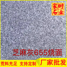 ֥��һ���������֦��g655������� �ҕrʯ�I �������鶨��