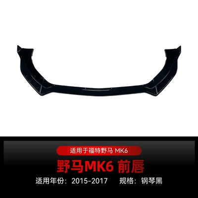 Applicable to 2015-2017 Ford Mustang Mustang MK6 front shovel front lip wrap angle front surround car sticker modification parts (Big Surrounded) - piano-black2015-2017