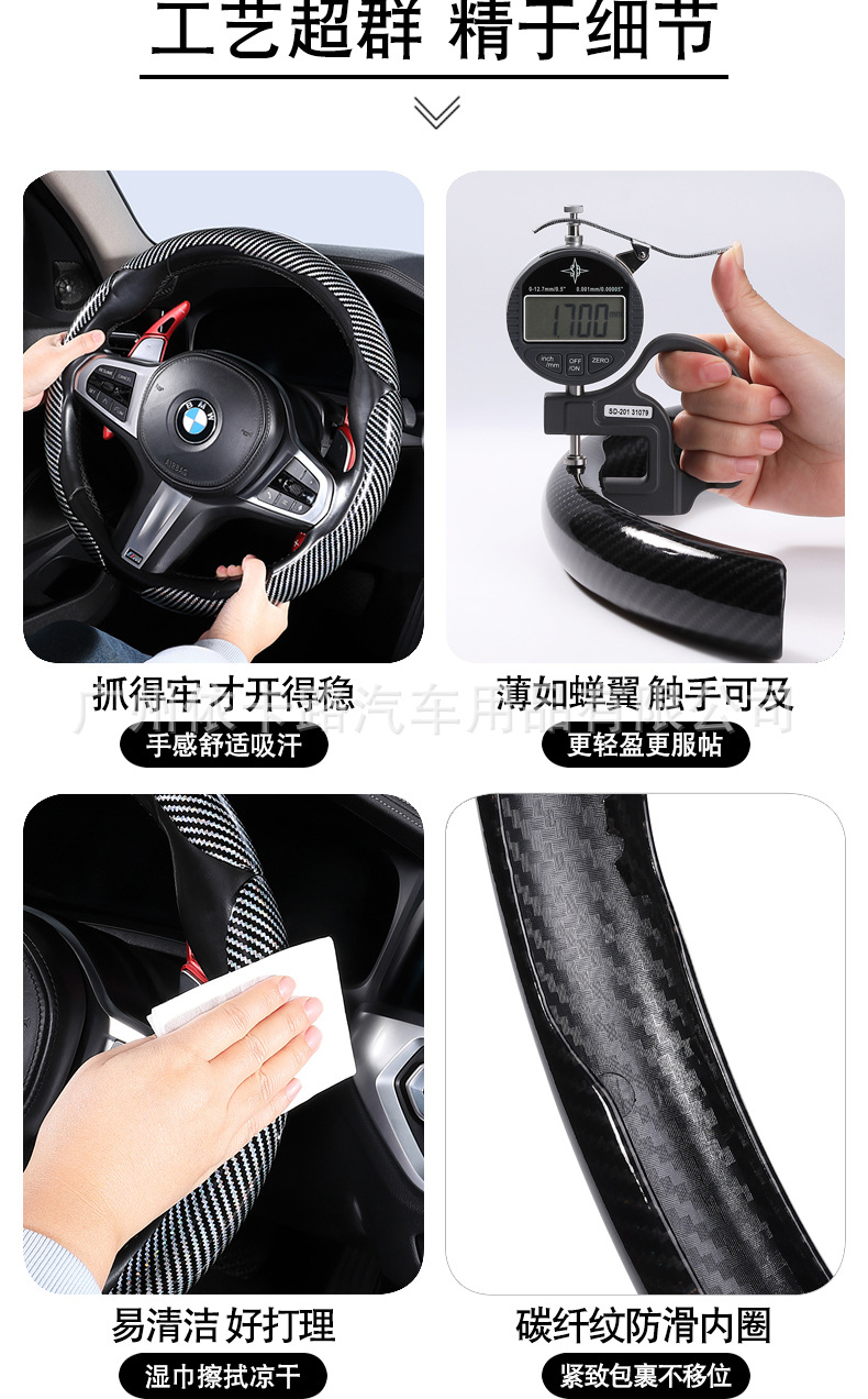 Car Steering Wheel Cover with Laser Carbon Fiber Pattern, Protective Cover for All Seasons, Anti-Slip, Dirt-Resistant, Supercar Feel, Handlebar Cover