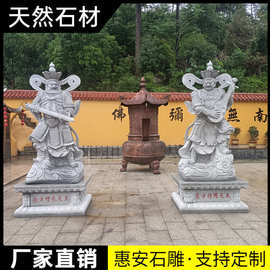 大型石雕三面观音天然汉白玉佛像地藏王弥勒佛天王罗汉人物雕塑