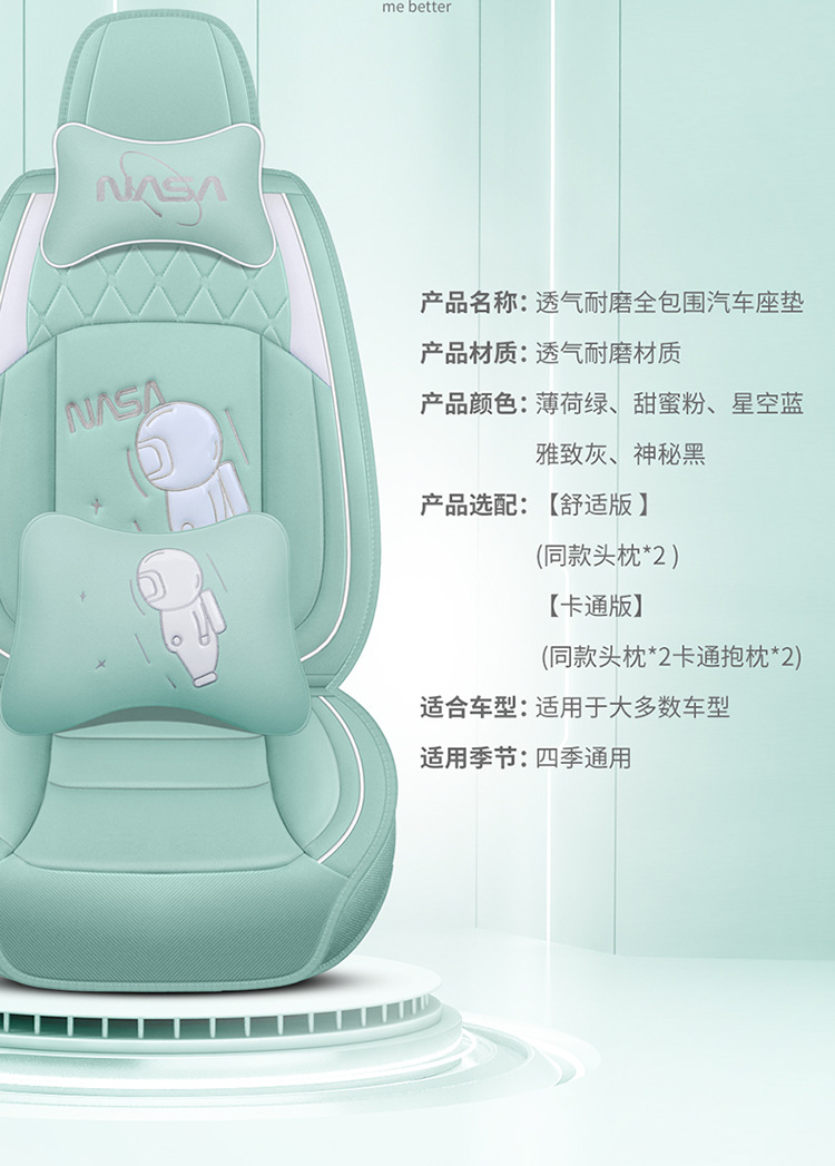 Summer New Car Seat Cushion, Linen Seat Cover, Universal for All Seasons, Fully Surrounded Linen Fabric Cushion, Cartoon Special Cushion