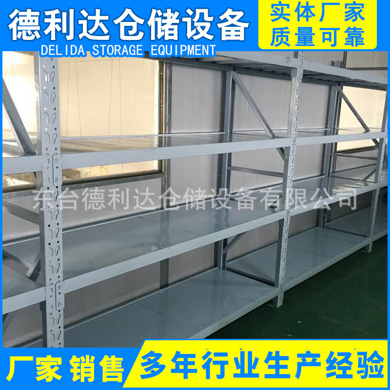 厂家供应重型中型轻型货架托盘式高位 阁楼货架电商仓储服装五金