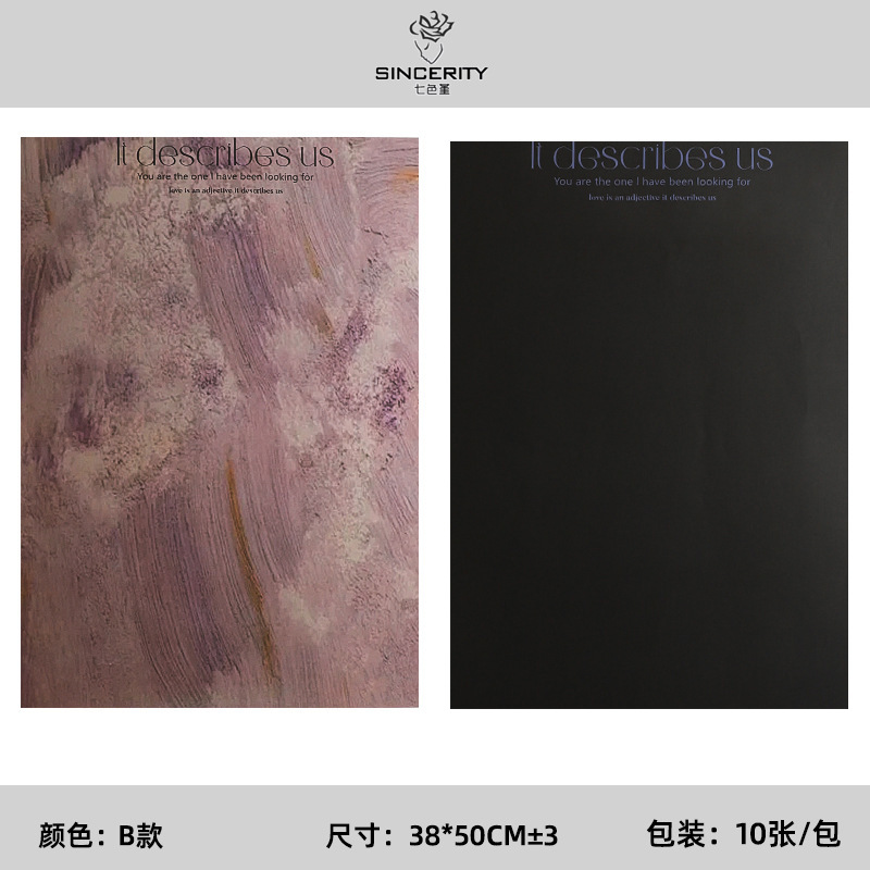 Nuevo papel de pintura al óleo de siete colores Xi Meng Jardín de flores materiales de embalaje de flores materiales de embalaje de flores
