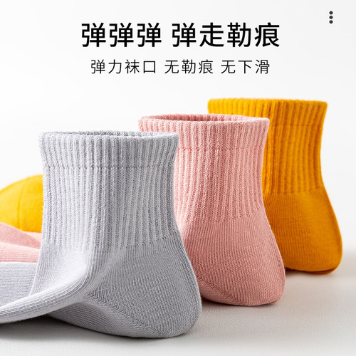 Zhuji Hosiery Ship Socks Xinjiang Cotton Short Socks for Girls and Boys Spring and Autumn Non-Slip Anti-Bacterial Deodorant Absorbent Cotton Socks for Women