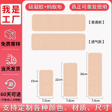 一片式蚂蚁布胸贴硅凝胶透气款提拉胸贴超轻薄隐形可重复使用乳贴