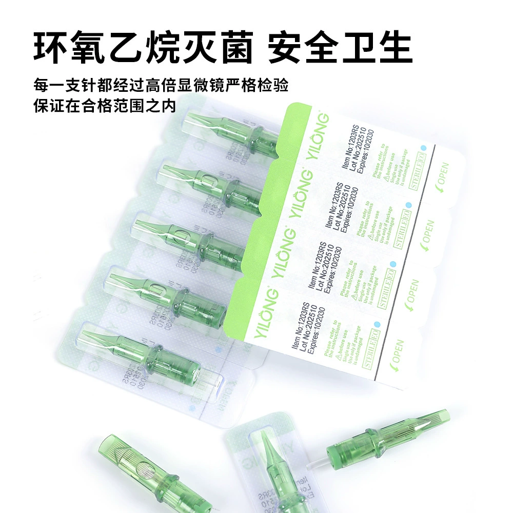 荣天 тату, зелёная эссенция, новая коллекция, оптом, (Cross-border trading)