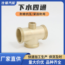 ϴ�C��ˮ�ܵ����^ͨ��©��ͨ���^��ͨ��ˮ������һ���ýӿ�