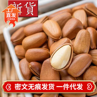 �|���_�����ӡ����l��500g��؛�t���ӈԹ��ɹ���ʳ