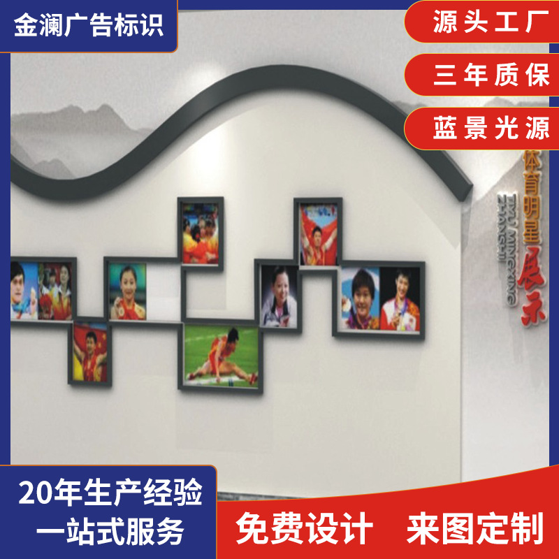 厂家生产承接立体墙 公司企业工程楼梯文化墙 雕刻走廊背景文化墙