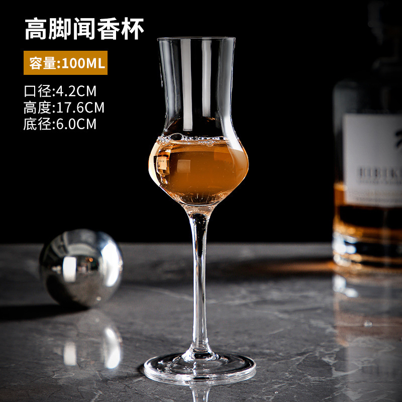 Vaso de whisky Vaso de licor de alto valor Vaso de brandy clásico Vaso de cerveza de cóctel especial