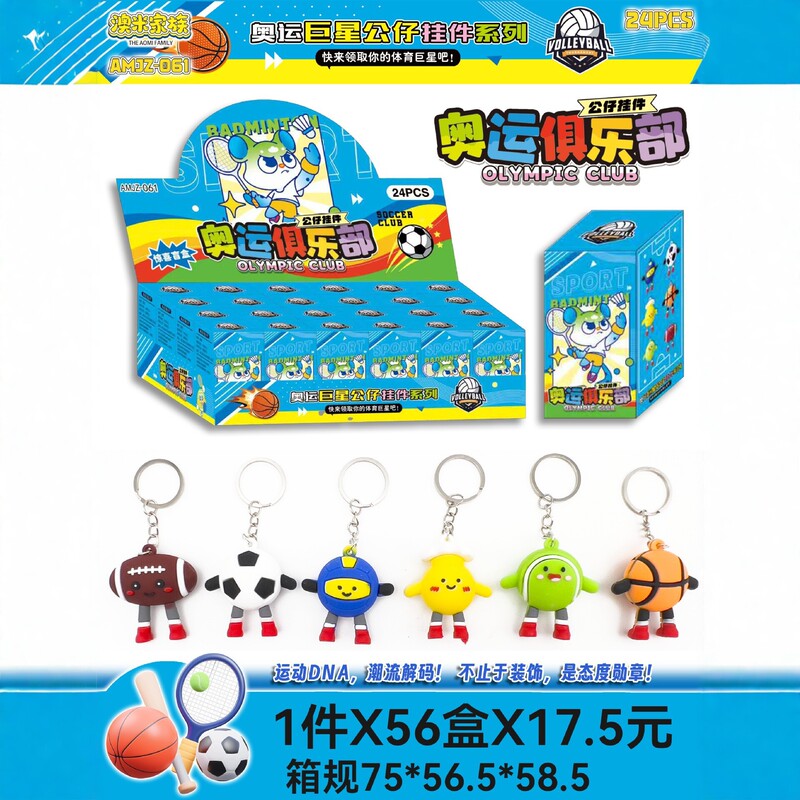 Blind Box Figurine Keychain Pendant Trendy Toy Children's Gift 24 Random Surprise Blind Boxes Blind Box Figurine Keychain Pendant Trendy Toy Children's Gift 24 Random Surprise Blind Boxes