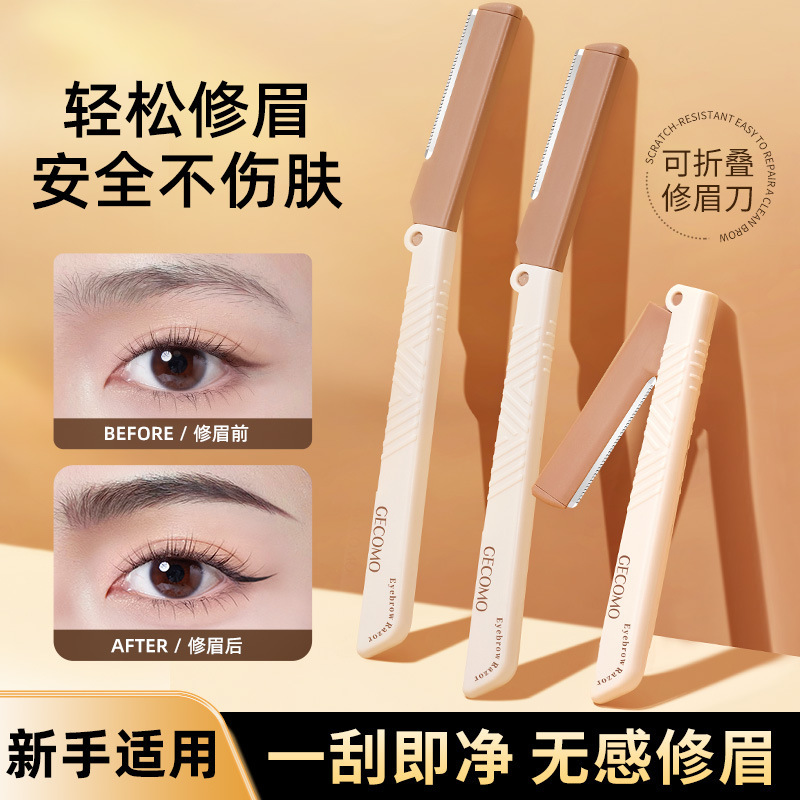 GECOMO cuchilla de acero inoxidable suave plegable cuchillo de cejas afilado anti-raguadaduras no daña la piel herramienta de belleza