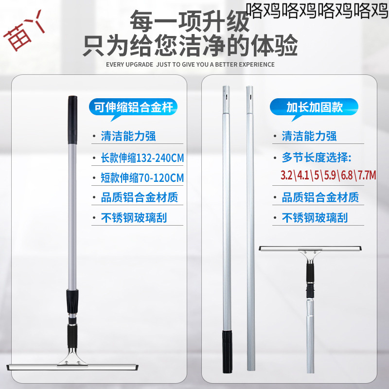 Glass cleaning tool household extended scratch window device scraper…