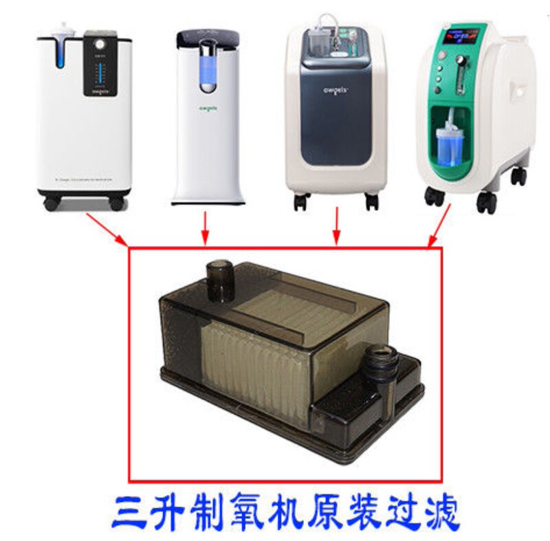 Ogus Oxygen Concentrator 1 Liter 3 Liter 803 Oxygen Machine Hepa Technology Filter Box Filtration Medical Certified Purifier Ogus Oxygen Concentrator 1 Liter 3 Liter 803 Oxygen Machine Hepa Technology Filter Box Filtration Medical Certified Purifier