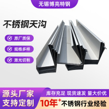 304���P������ˮ�ۼӹ����P�U����ˮ�� 316���P����ˮ���ۏ�