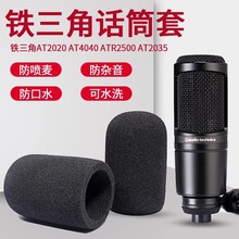 �m����F����AT2020ԒͲ��ATR2500�����L���d��AT2035����������