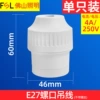 Hanging screw lamp holder