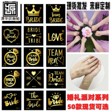 ŷ���̽������� Team Bride50���ѡ ���� ���ﵥ���ɶ�������