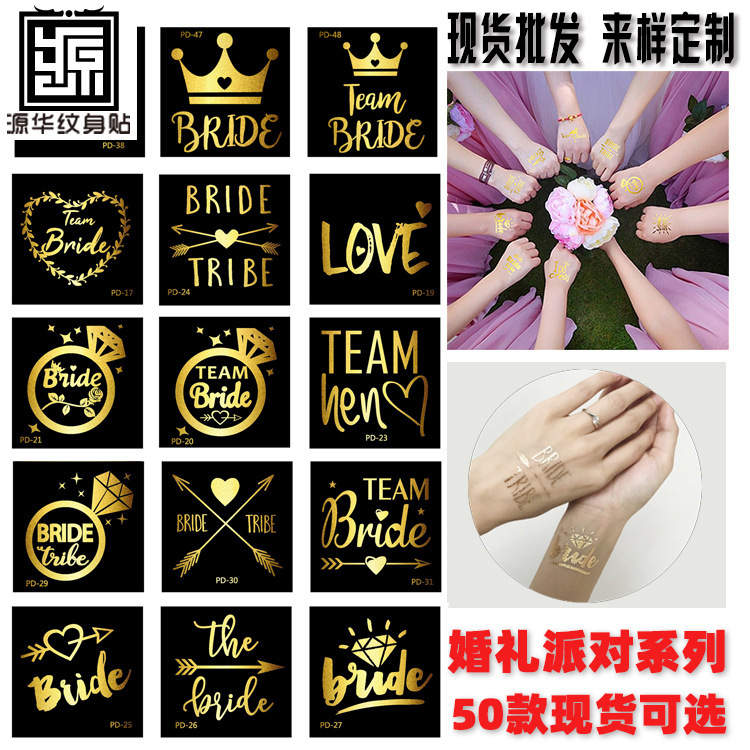 European and American Bronzing Tattoo Sticker Team Bride50 Optional Wedding Bride Bachelor Party Tattoo Sticker