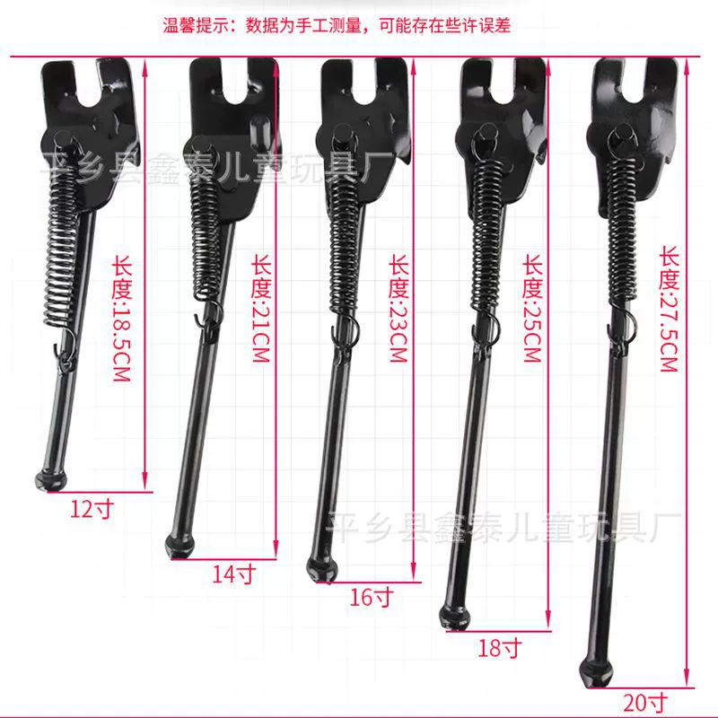 Оптовая продажа 12-дюймов-20-дюймовые/Детские принадлежности для велосипеда с одной опорой, боковой штатив, парковочная стойка, аксессуары для колясок