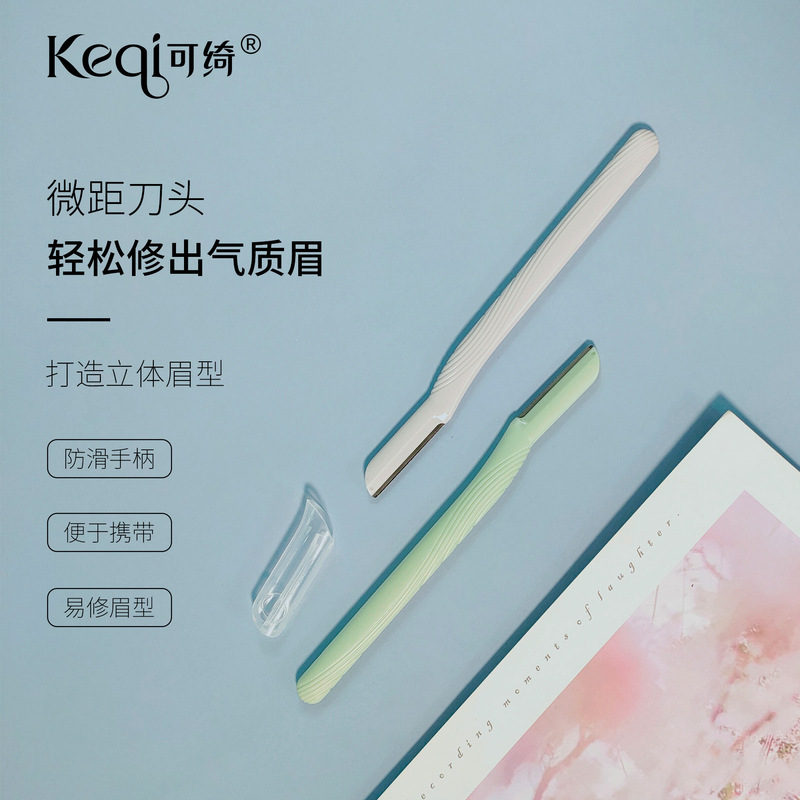 Keky Single-Blade Eyebrow Razor with Safety Guard Net, Women's Razor for Shaping Eyebrows with Eyebrow Comb and Slanted Edge