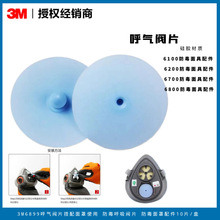 3M��Ʒ6889�����yƬ��������ʹ�� ���������yƬ ������������{ɫ