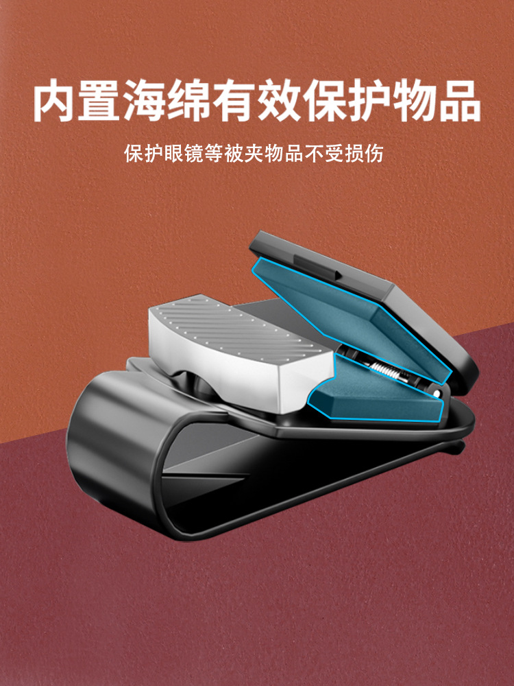 Car Glasses Holder Car Glasses Clip Car Card Holder Car Glasses Clip Eye Car Clip Sunglasses Clip