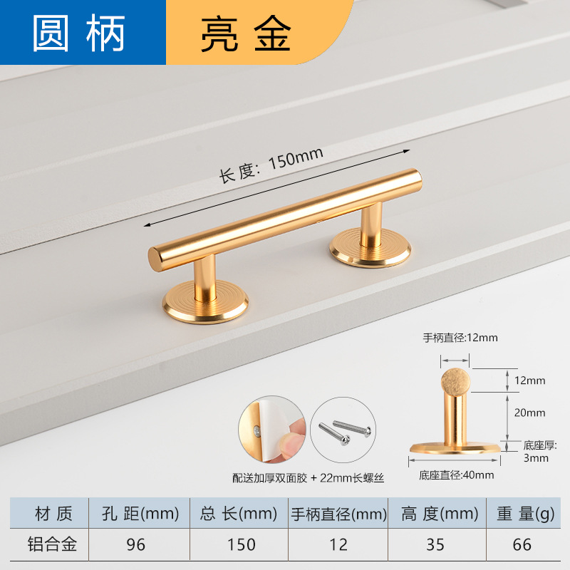 Manija autoadhesiva Armario Puerta Cajón Ventana corredera Puerta de madera Mango adhesivo libre de clavos