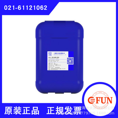 Nano silica liquid Butanol solvent\Oily\Thickening\thixotropic\Super hydrophobic type\ EFUSI-J30C
