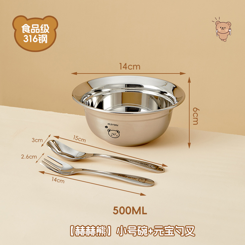 Tenedor de cuchara de lingote de 14cm Hehe Bear 316L