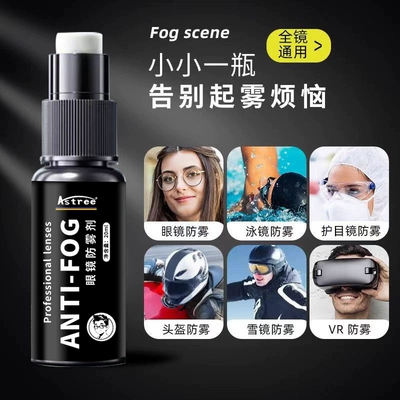 Astree Winter Anti-Fog Agent Automotive glass defogging agent