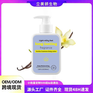 �羳�����q������w��100ml �羳���w�澏���w�ճ�ȫ���o����Һ