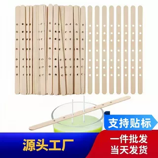 厂家直供木质烛芯固定器蜡烛DIY灯芯固定棒 4MM单孔多孔