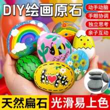 ���Lʯ�^����ʯ�^���ֹ��b�DIY���L�Z��ʯ�W����ͯ�L��ԭʯ��ͨ