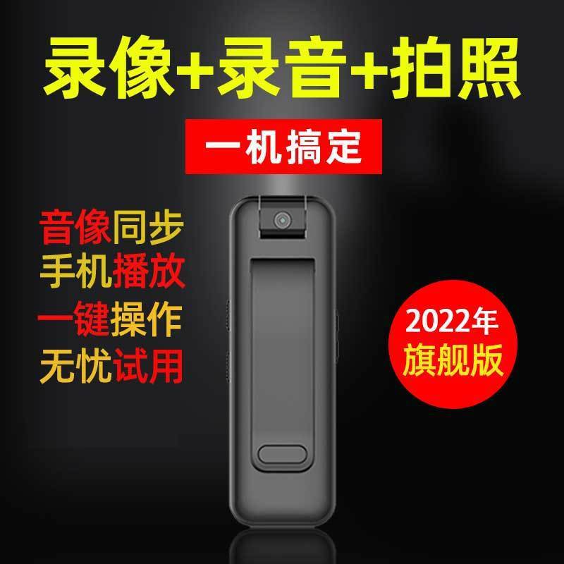 专业录音笔摄像头超长大容量录像设备运动相机